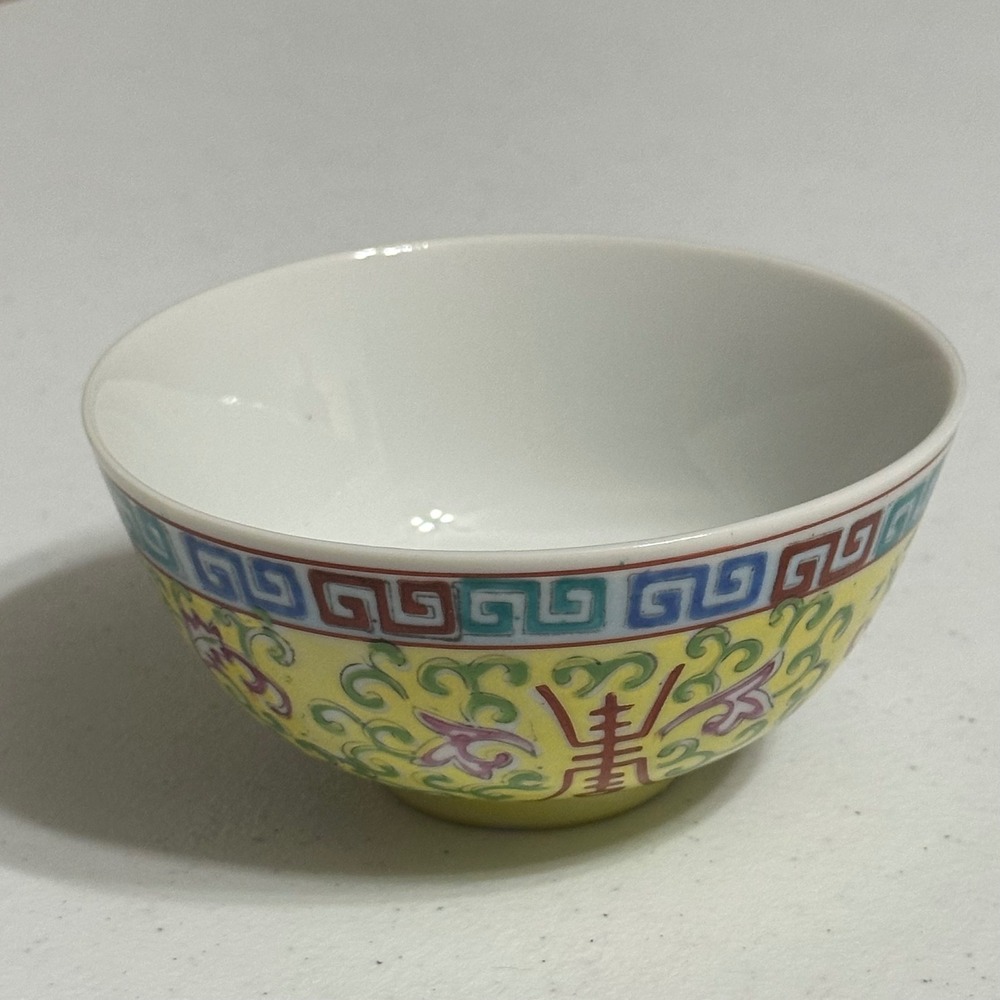 Chinese Famille Rose Yellow Ground Longevity Shou Tea Bowl Porcelain Floral 4.5"